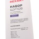 Купить Набор щупов для мультиметров, 13-3035, REXANT в  Онлайн-автомагазине Belzap.ru